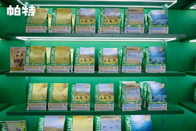 帕特九周年携新品现2025亚宠展斩获四项大奖诠释宠物行业新高度(图6) 帕特九周年携新品现2025亚宠展斩获四项大奖诠释宠物行业新高度(图6)