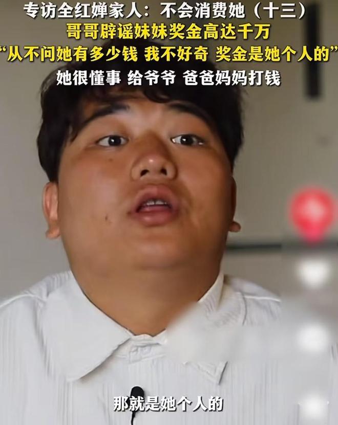 全红婵哥哥参加厨综被淘汰评论区一边倒官媒都“无语”了(图21) 全红婵哥哥参加厨综被淘汰评论区一边倒官媒都“无语”了(图21)