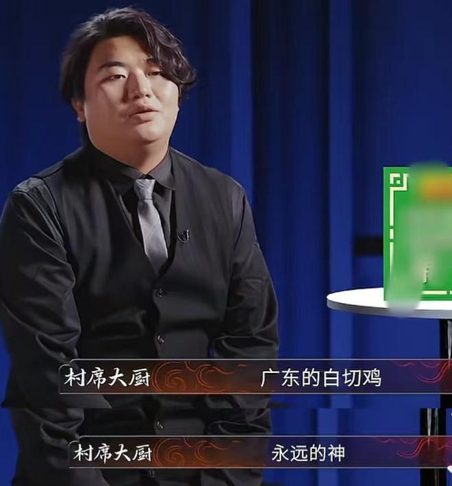 全红婵哥哥参加厨综被淘汰评论区一边倒官媒都“无语”了(图18) 全红婵哥哥参加厨综被淘汰评论区一边倒官媒都“无语”了(图18)