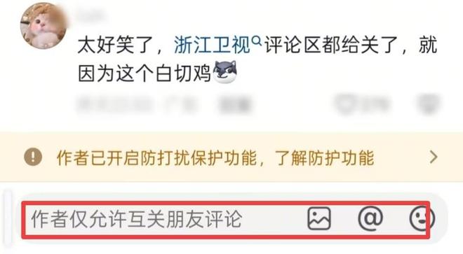 全红婵哥哥参加厨综被淘汰评论区一边倒官媒都“无语”了(图14) 全红婵哥哥参加厨综被淘汰评论区一边倒官媒都“无语”了(图14)