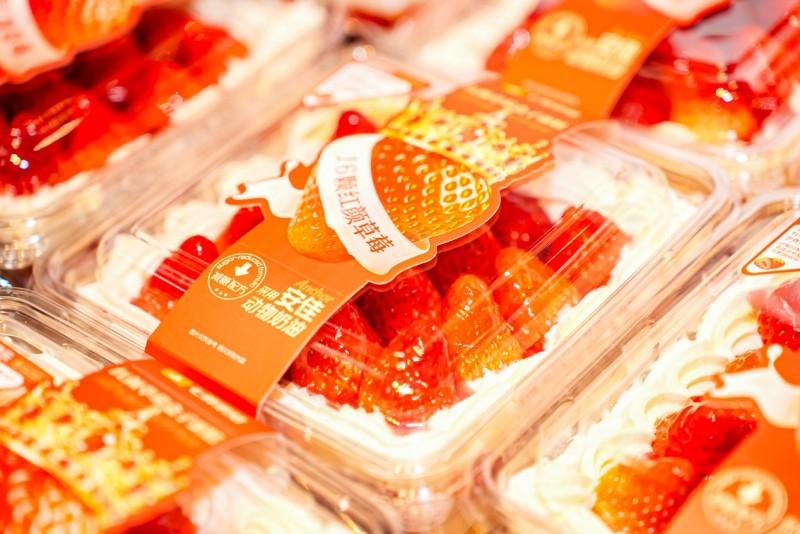 元旦宅家“焙”有滋味京东七鲜超市烘焙品类日“满39减6”优惠开抢(图2) 元旦宅家“焙”有滋味京东七鲜超市烘焙品类日“满39减6”优惠开抢(图2)