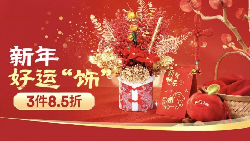 元旦宅家“焙”有滋味京东七鲜超市烘焙品类日“满39减6”优惠开抢(图4) 元旦宅家“焙”有滋味京东七鲜超市烘焙品类日“满39减6”优惠开抢(图4)