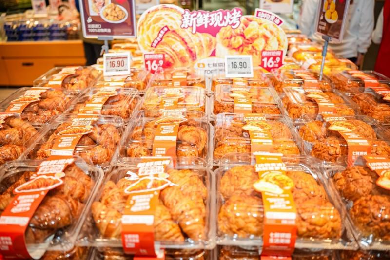 元旦宅家“焙”有滋味京东七鲜超市烘焙品类日“满39减6”优惠开抢(图6) 元旦宅家“焙”有滋味京东七鲜超市烘焙品类日“满39减6”优惠开抢(图6)