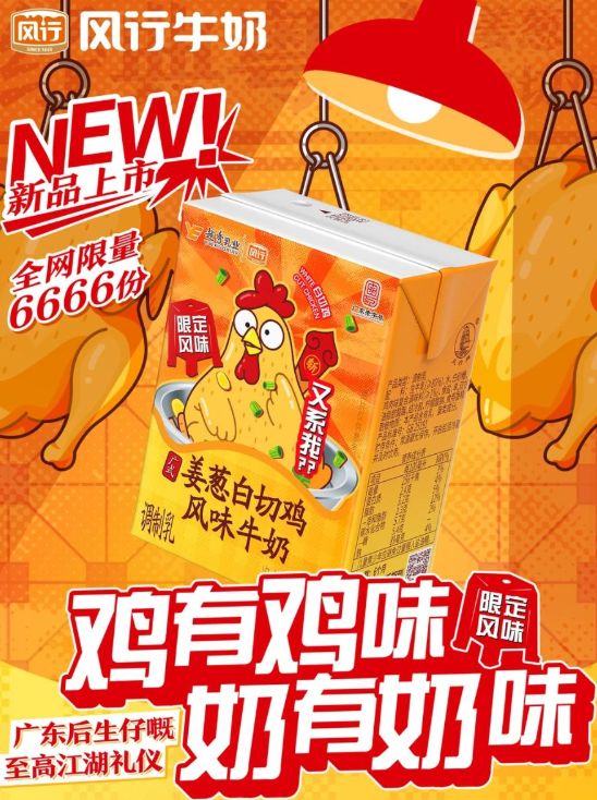 本周烘焙热搜30家烘焙品牌产品上新榜首有名!漫威与奥利奥联名BC、祐禾等品牌新品主要以草莓季为主!(图9) 本周烘焙热搜30家烘焙品牌产品上新榜首有名!漫威与奥利奥联名BC、祐禾等品牌新品主要以草莓季为主!(图9)