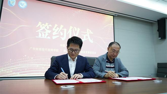 携手共筑美食高地丨广东岭南现代技师学院与佛山顺德菜发展促进会达成战略合作(图12) 携手共筑美食高地丨广东岭南现代技师学院与佛山顺德菜发展促进会达成战略合作(图12)