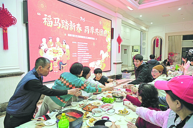 美食连接两岸福州台胞公寓共享“家宴”台湾特色与大陆各地风味同席飘香“和两岸邻里一起围炉格外有家的感觉”(图1) 美食连接两岸福州台胞公寓共享“家宴”台湾特色与大陆各地风味同席飘香“和两岸邻里一起围炉格外有家的感觉”(图1)